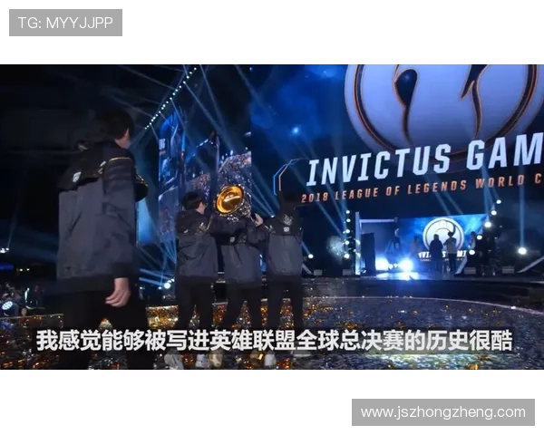 挑战者杯精彩回顾IG团队配合展现无与伦比的默契与实力